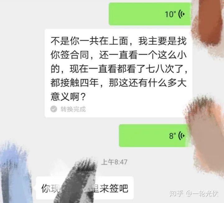 為什么網上有說光伏是騙人的？看別人用4年的收益事實來說話