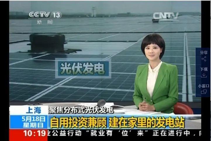 還在裝傳統陽光房？太傻了！如今大家都裝這個，美觀、環保還能賺錢！