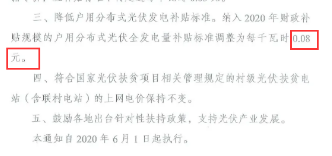 還在裝傳統陽光房？太傻了！如今大家都裝這個，美觀、環保還能賺錢！